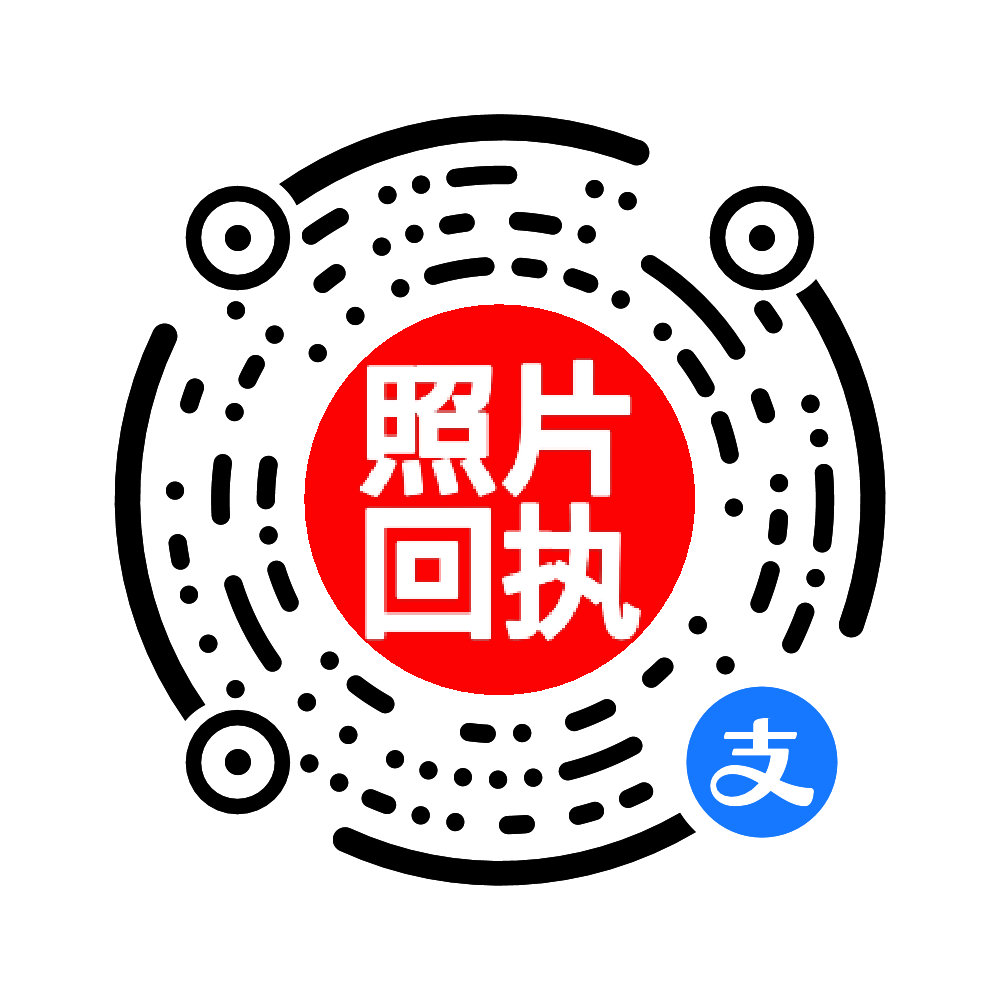 支付宝小程序码